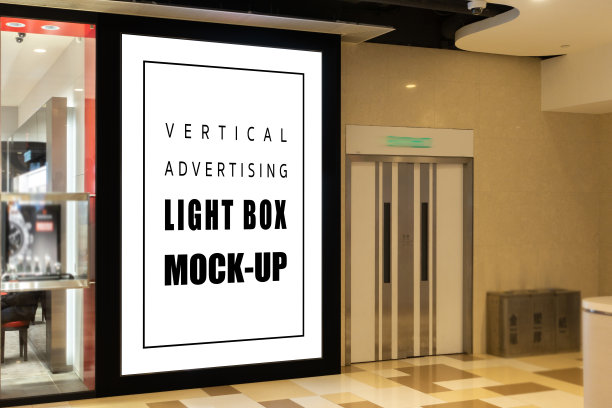 lightbox