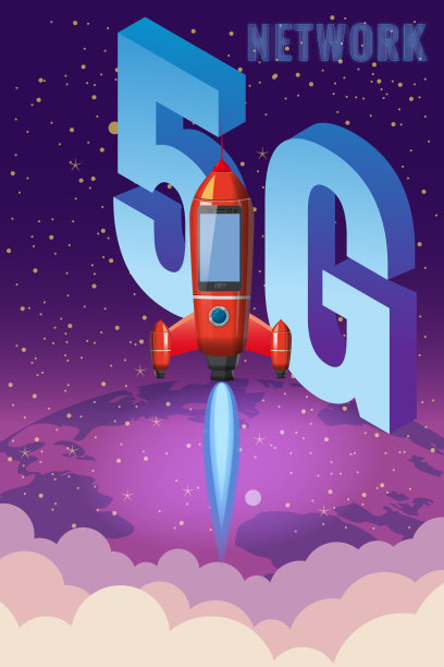 5g极速网络banner