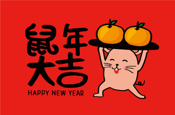 2020,贺卡,灯笼