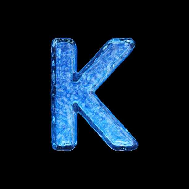 纯k