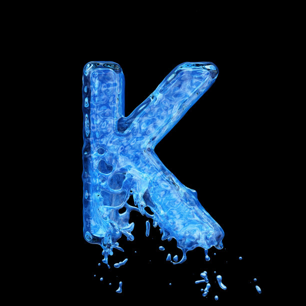 纯k