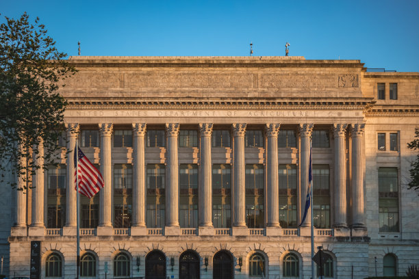 federal