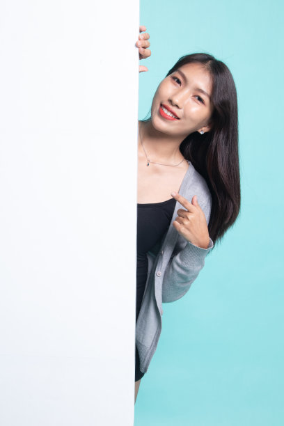 peek
