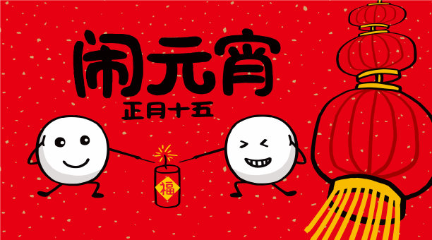 初夏上新