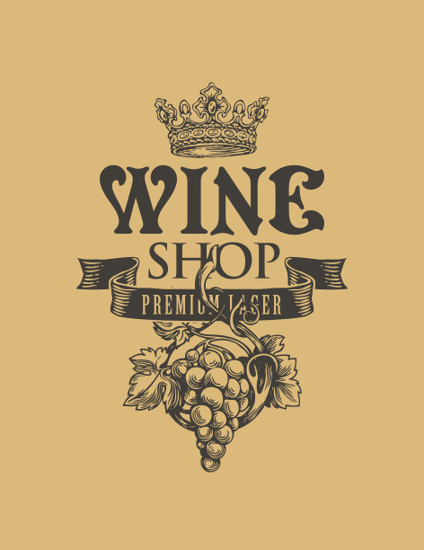 红酒葡萄酒logo