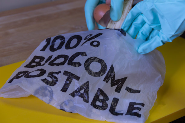 biodegradable