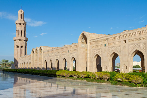 muscat