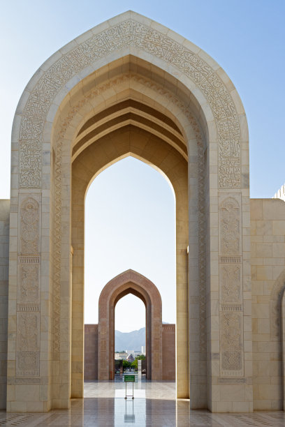 muscat