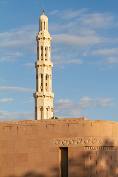 muscat