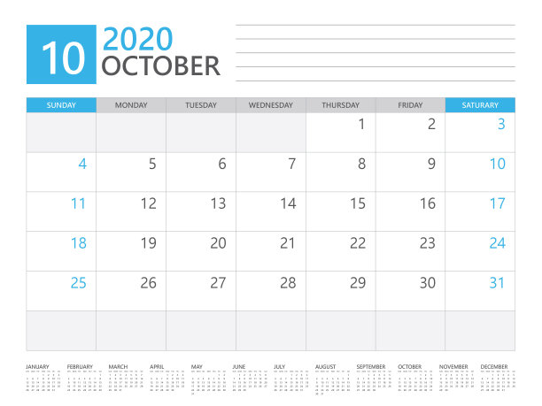 2020鼠年台历挂历日历模板