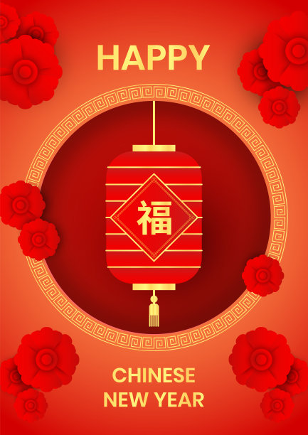 矢量图春节海报