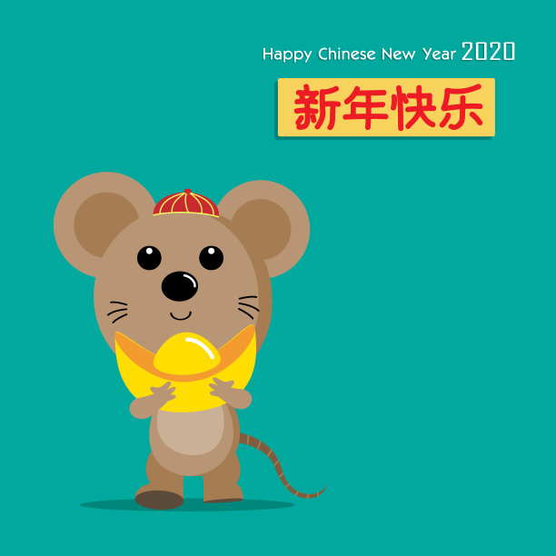 兔年开工大吉