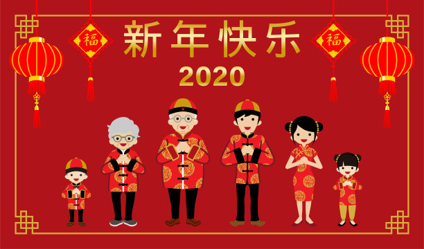 中国风人物卡通