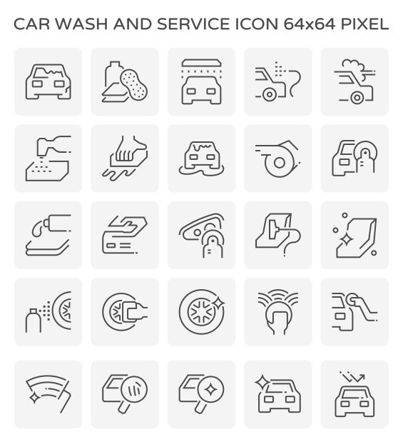 洗车元素图标
