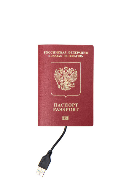 出境身份证件