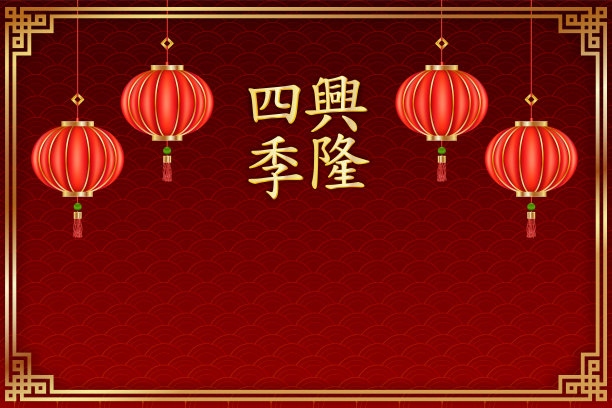 龙纹边框