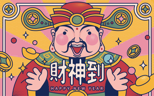 金元宝