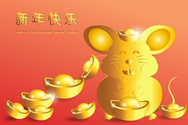 卡通可爱春节海报2020鼠年