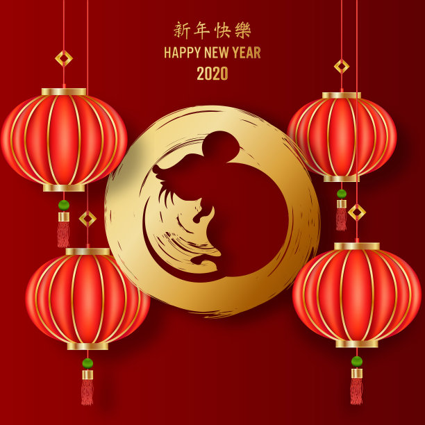中国风2020新年