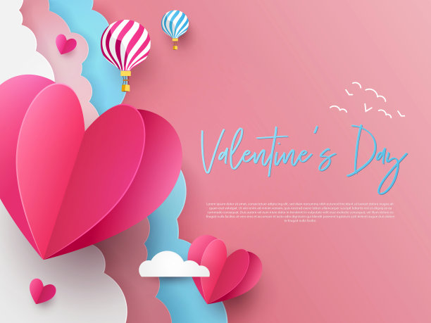 2月14日浪漫情人节宣传海报