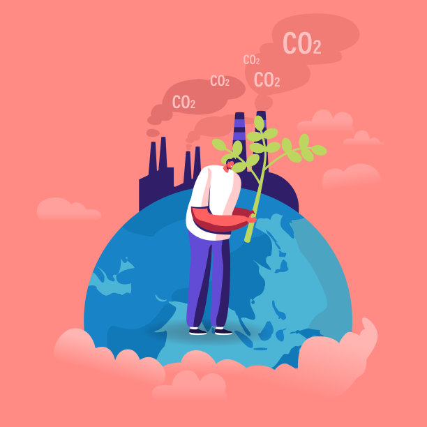 碳中和碳达峰