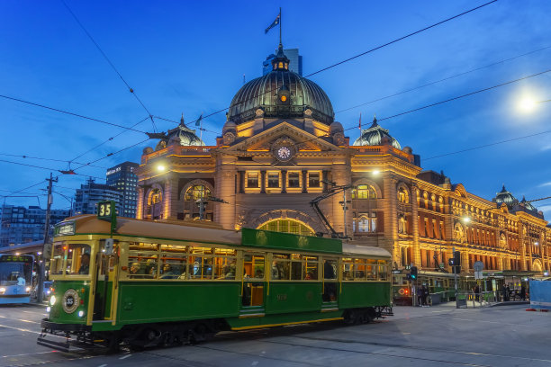 victoria