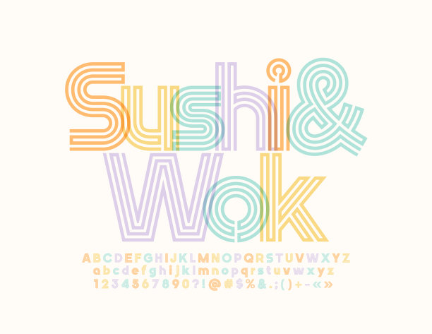 寿司字体
