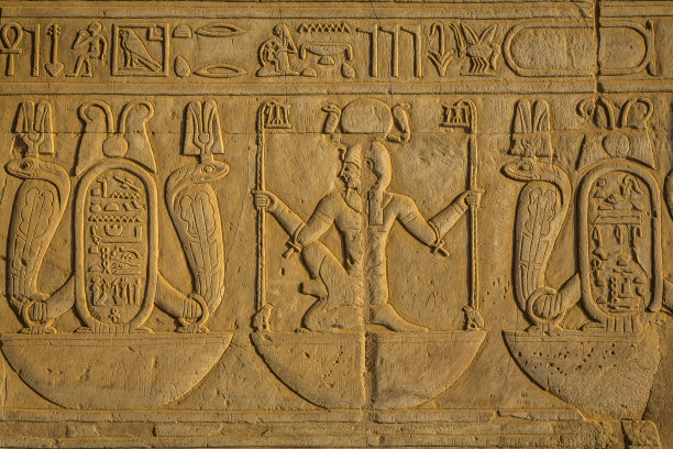 hathor