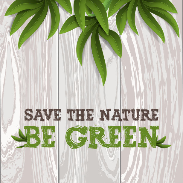 绿叶地球生态标志