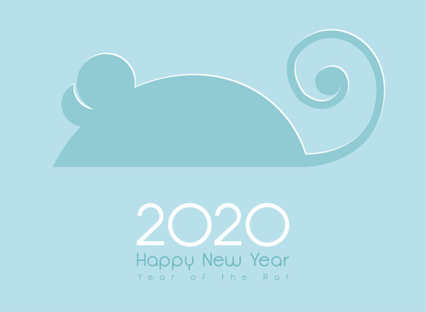 2020鼠迎新春