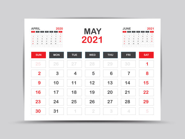 2020鼠年台历挂历日历模板