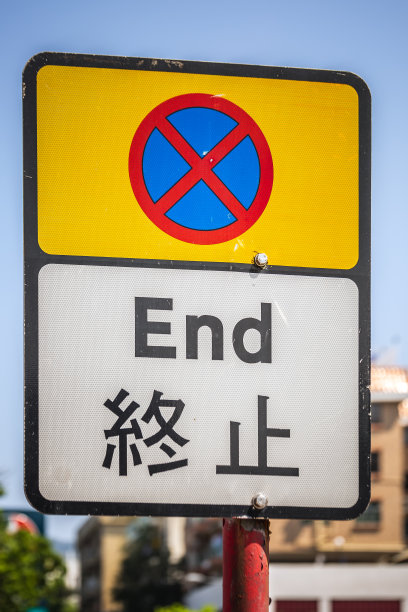 香港旅游标志地标