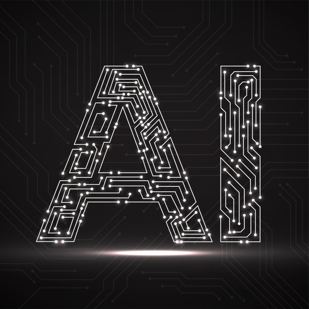 高科技logo智能科技