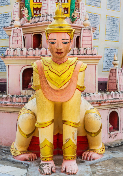 sagaing