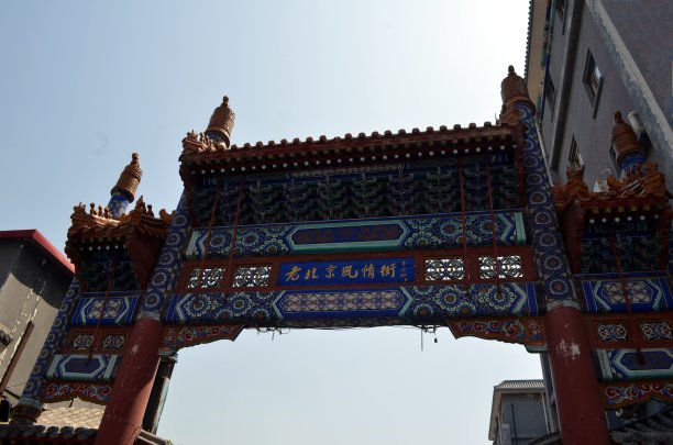wangfujing
