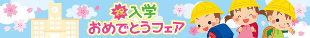 开学banner