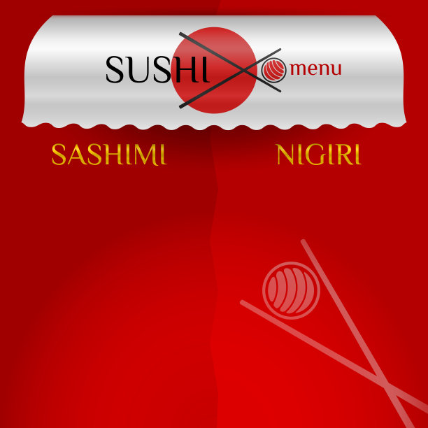 寿司促销 