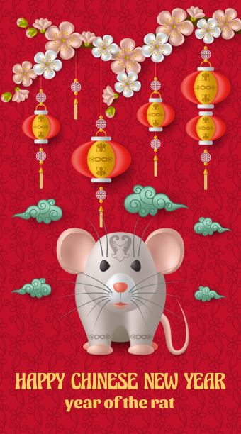 鼠年立体老鼠插画元素