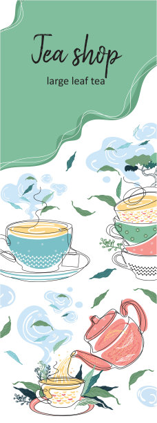 茶叶画册设计