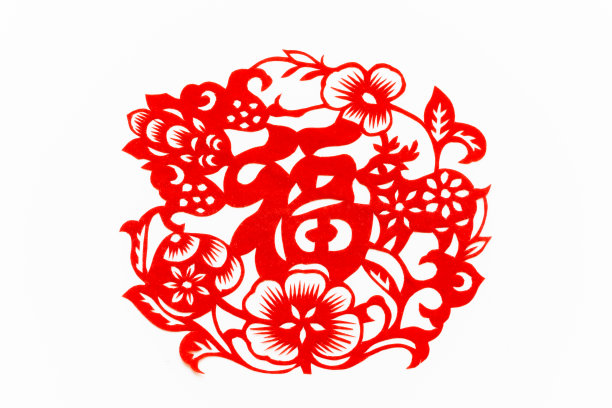 撕纸