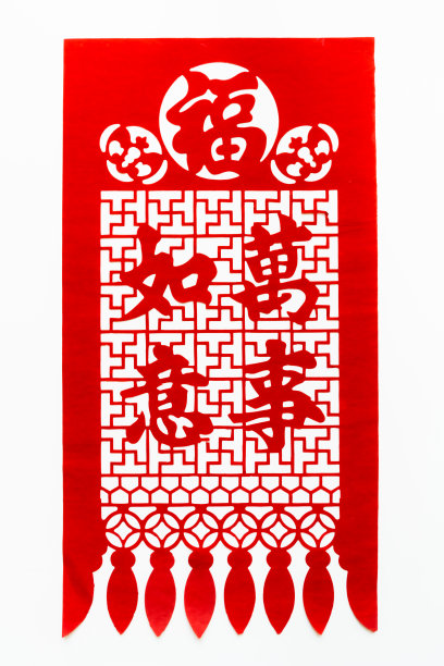 撕纸