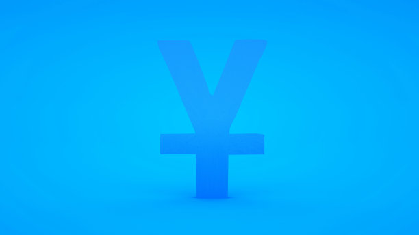 yuan