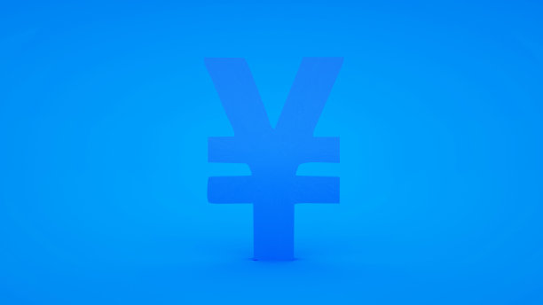 yuan