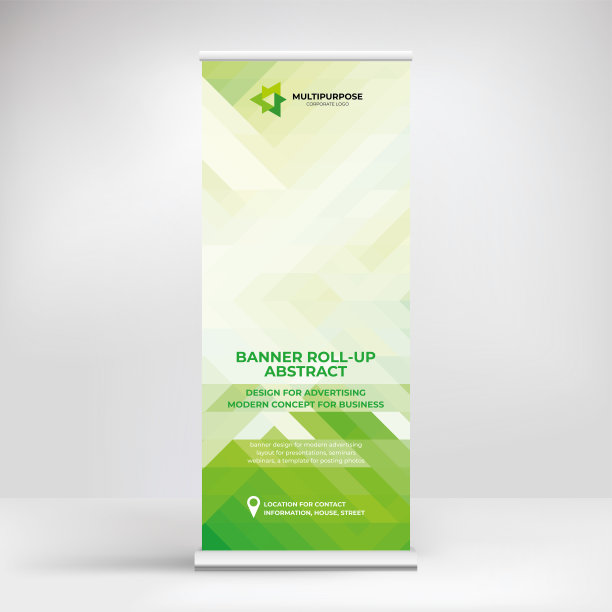 绿色会议背景图片模板