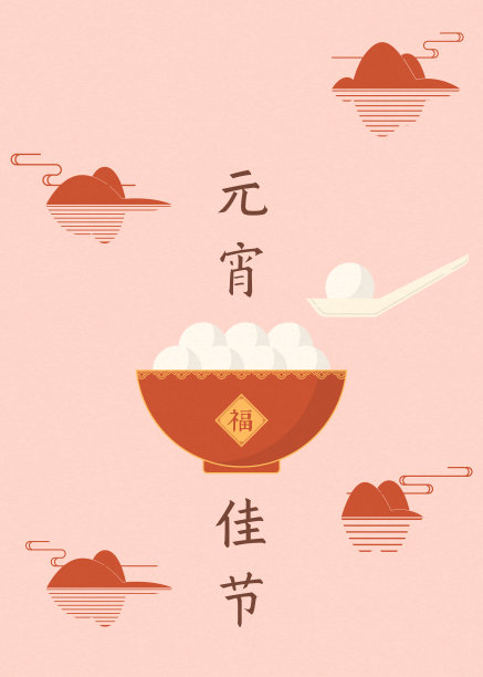 新春年味饺子
