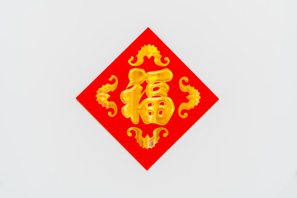 中式古典花纹图案