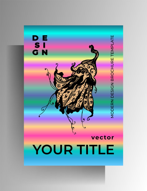创意时尚商务宣传画册封面