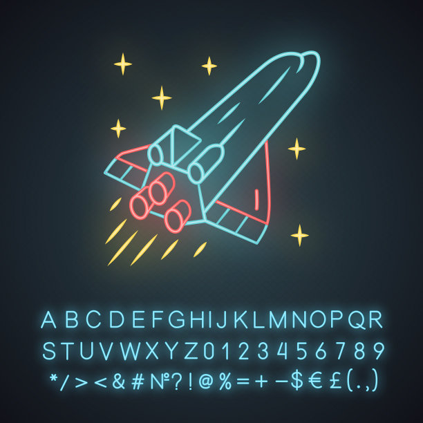 数字星球