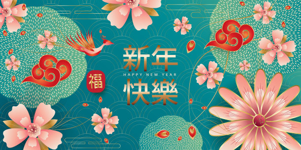 孔雀牡丹中式传统图案