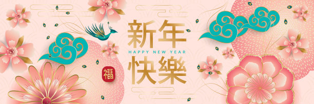 孔雀牡丹中式传统图案